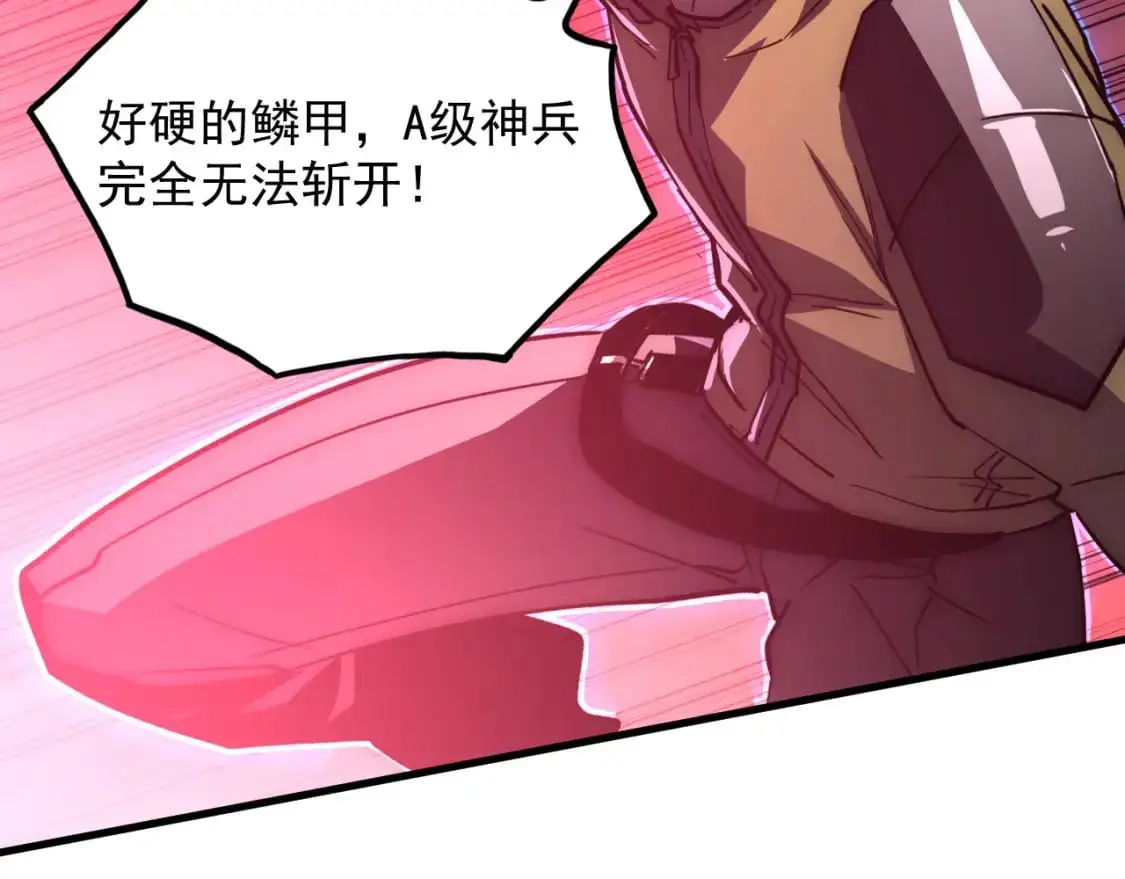 234 激战中级兽王39