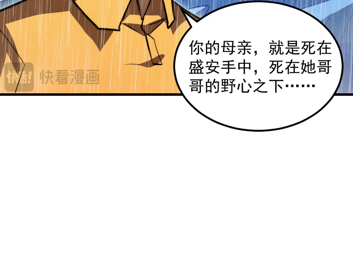 274 丢失的记忆18