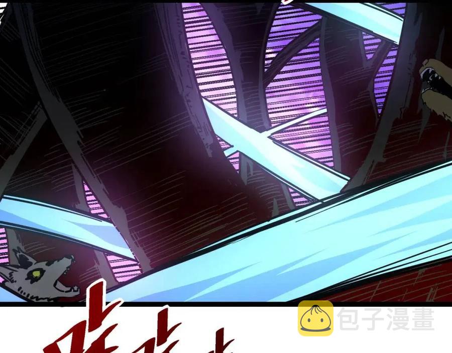 第044话 巨树·C级异宝52