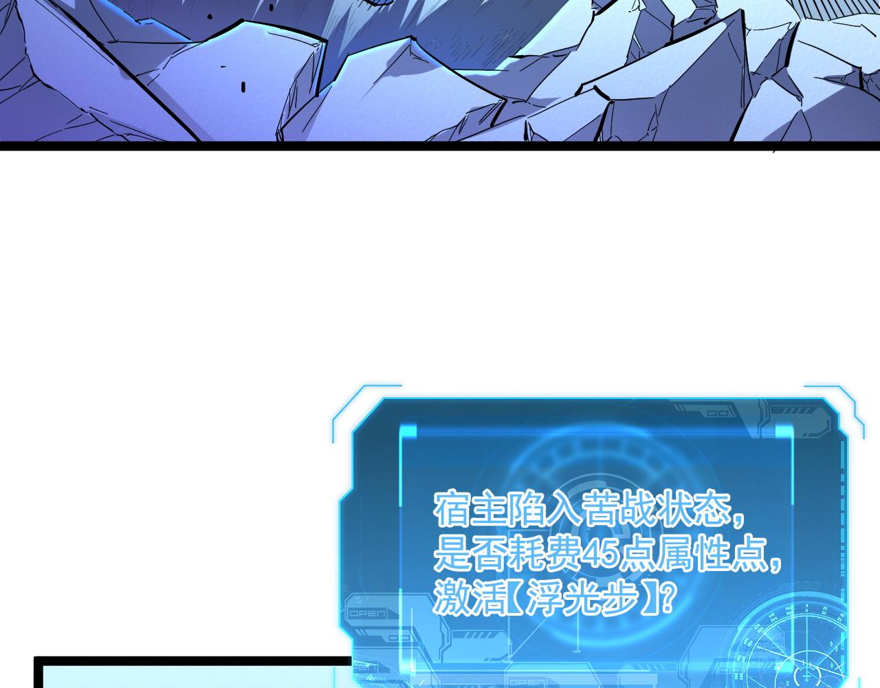 第052话 快抱我离开44