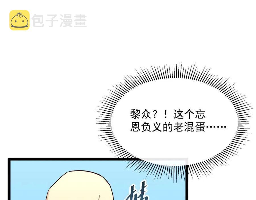 第032话 破纪录！46