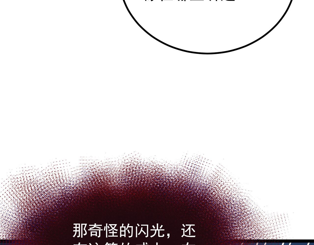115 可怕的第二种形态46