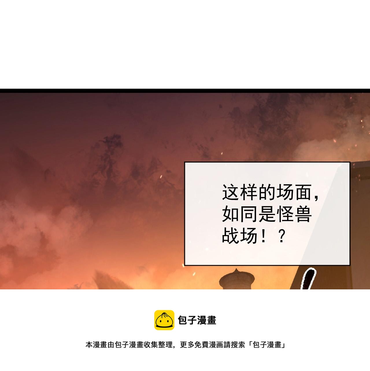 089 迫近的凶险4