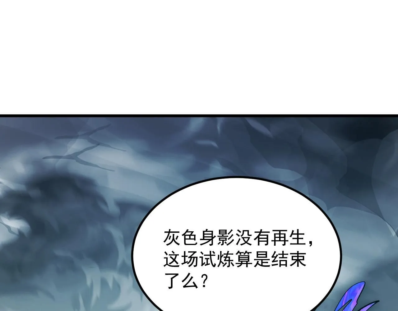205 皇之震慑58