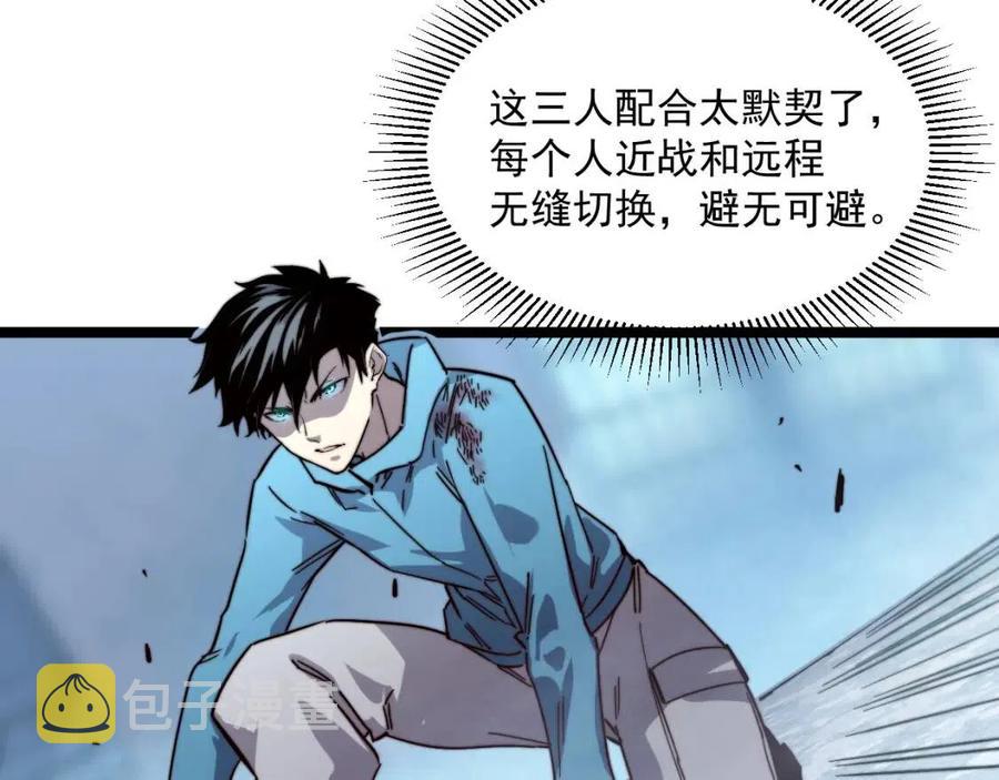 第024话 诛敌54