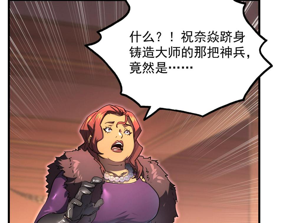 163 兽境试炼奖励！95