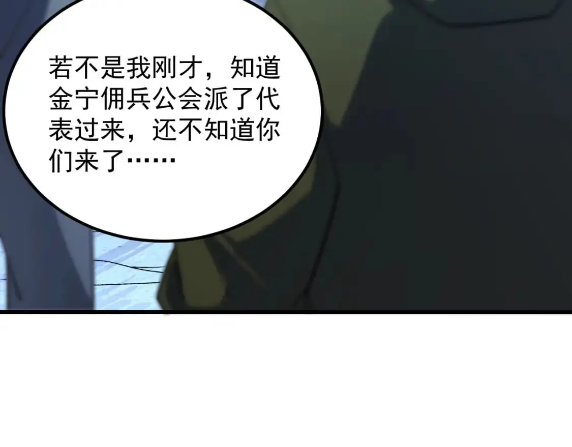 238 英雄表彰大会105