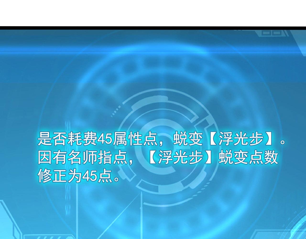 102 神战技17