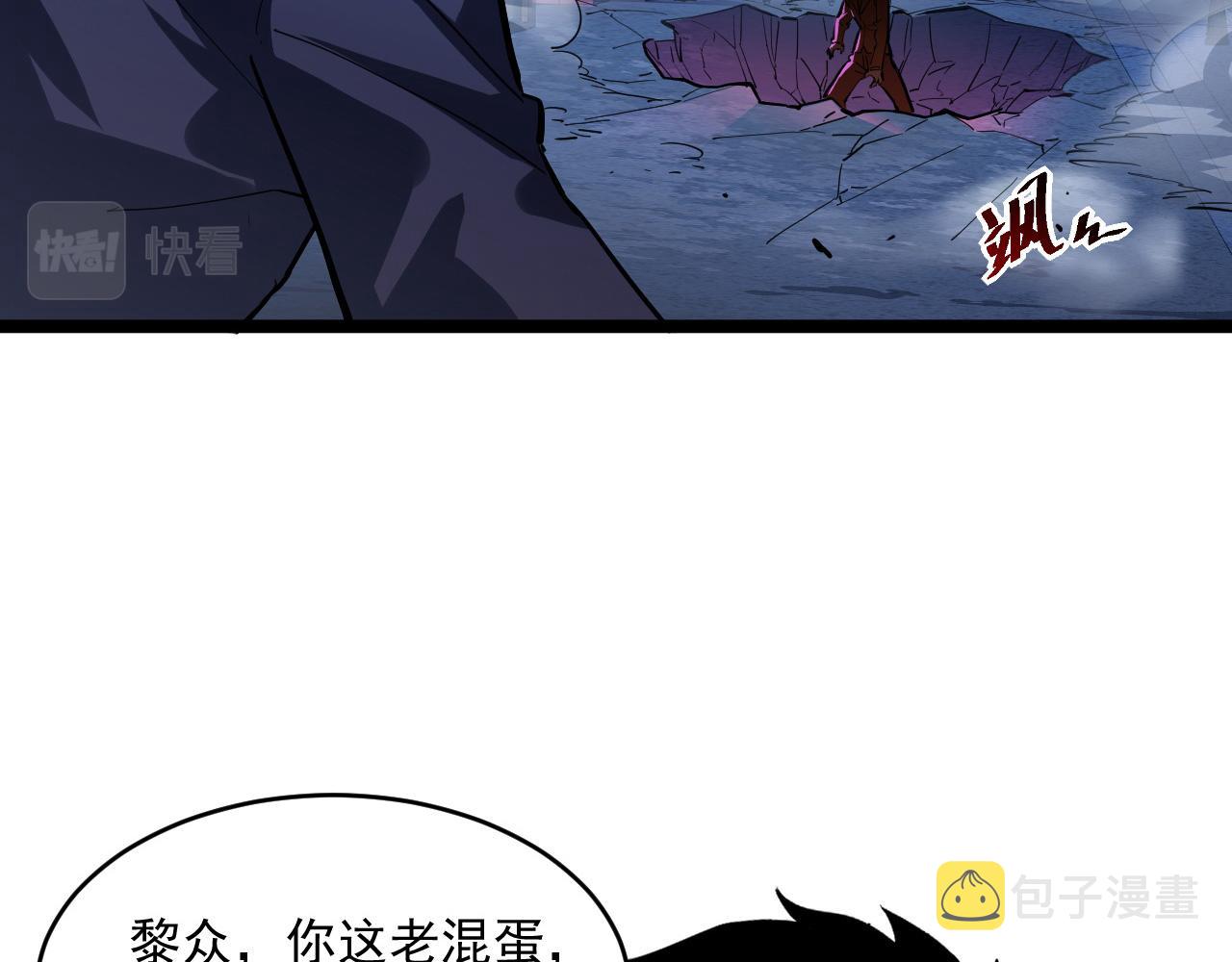 第058话 危局·黎众杀到68