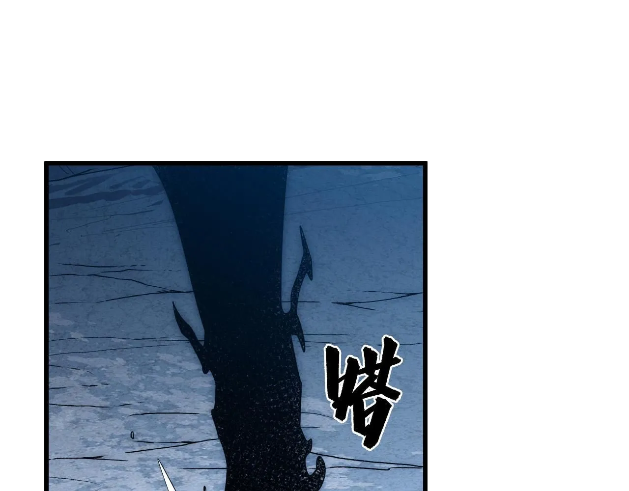 202 破格的兼职113