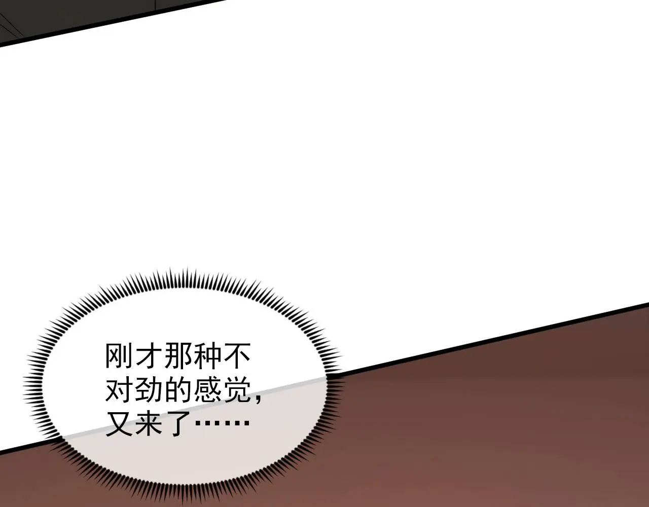 217 重逢-牧家惊变！83