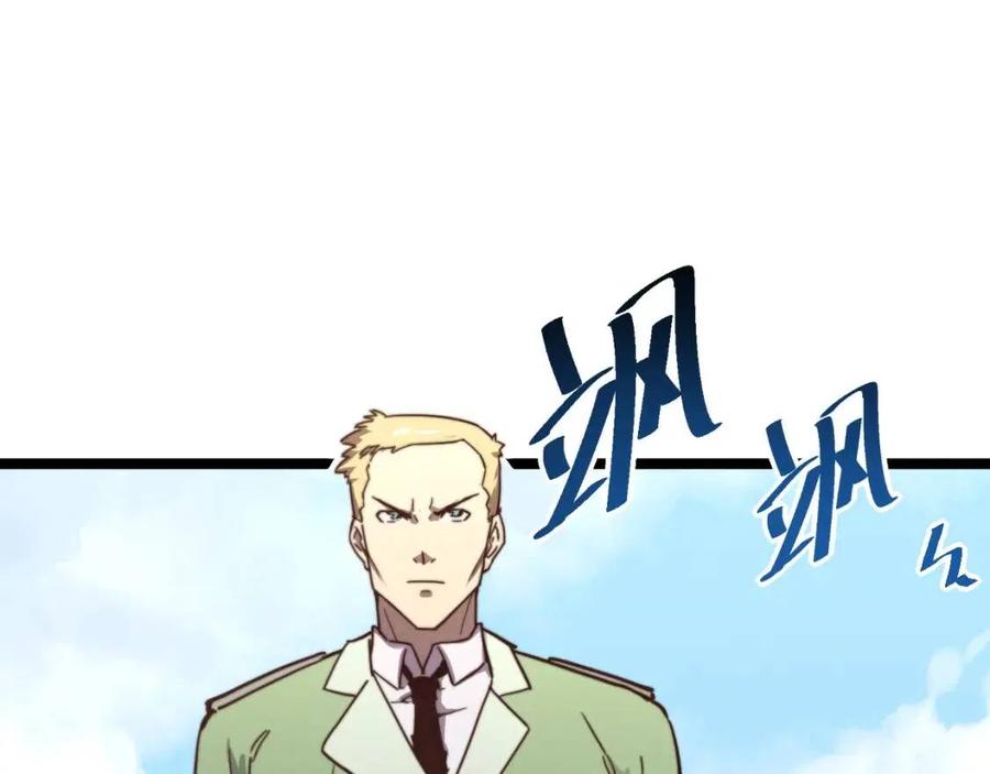 第032话 破纪录！37