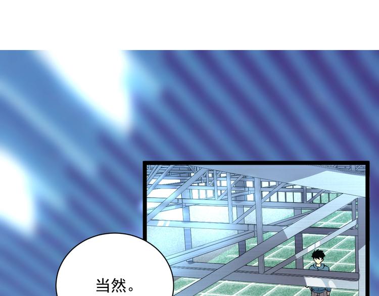第017话 美女铸造师的震撼86