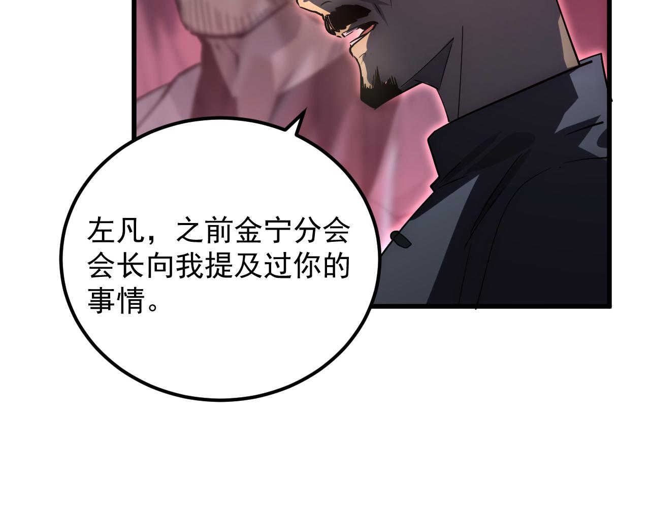 165 未来的可怕敌人7