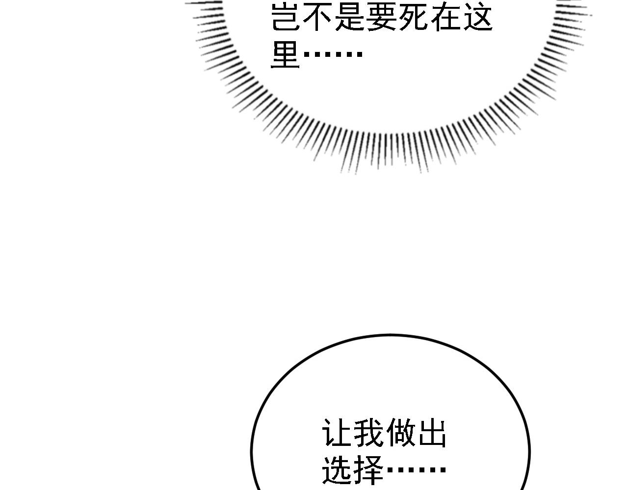 137 战神强者的震惊13