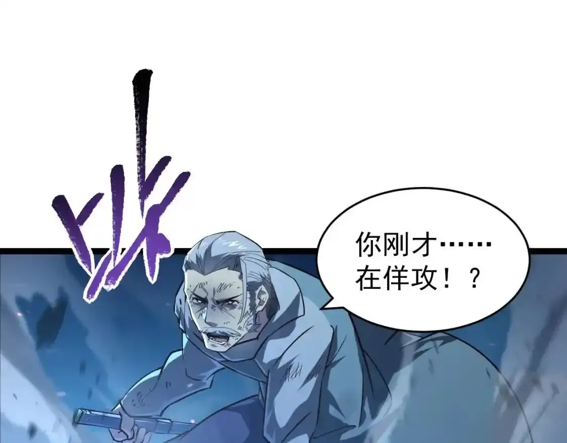 078 了结仇怨·新的阴影4