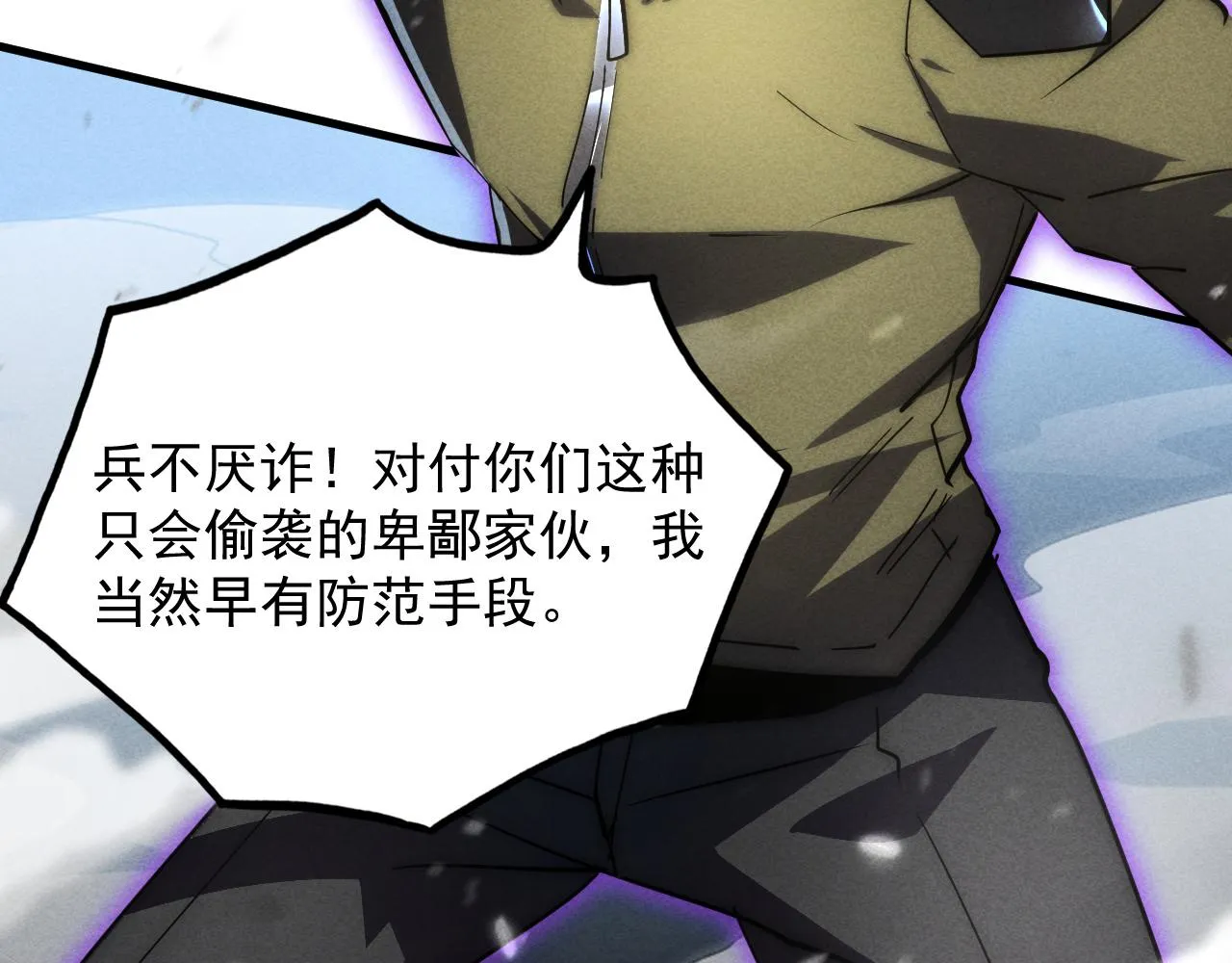 188 塔中混战24