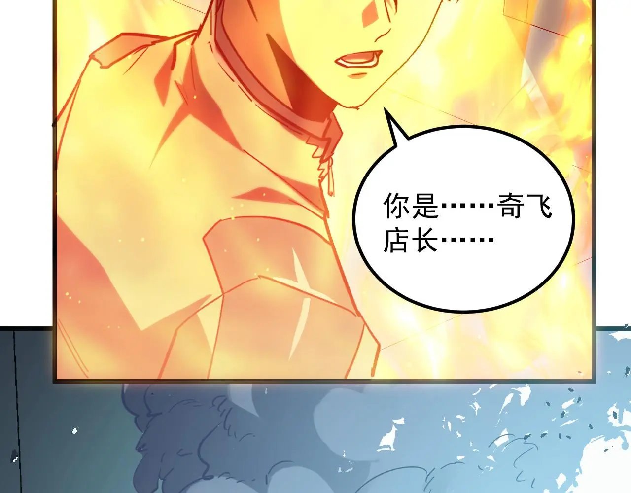 219 意外的帮手107
