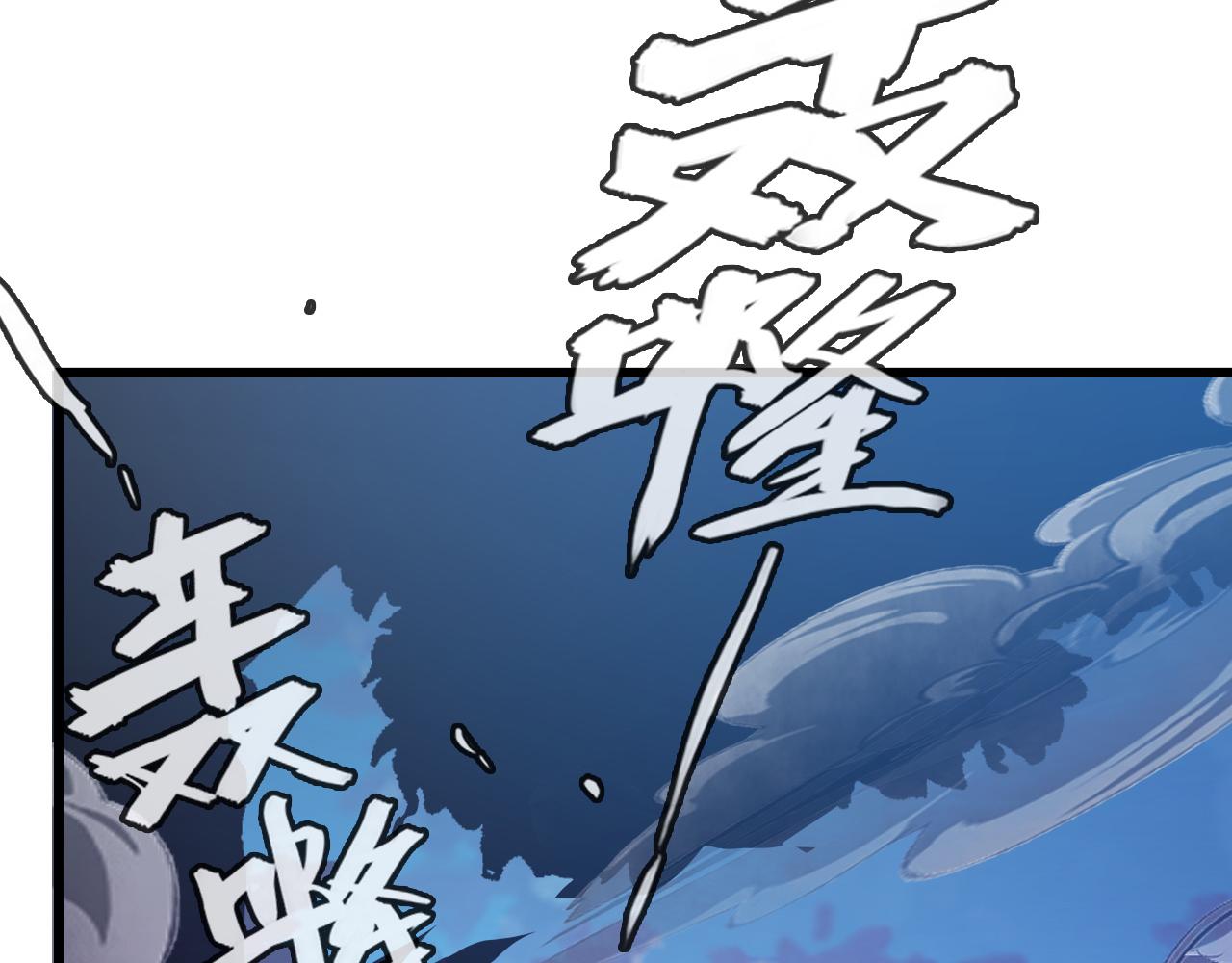 143 请将激将132