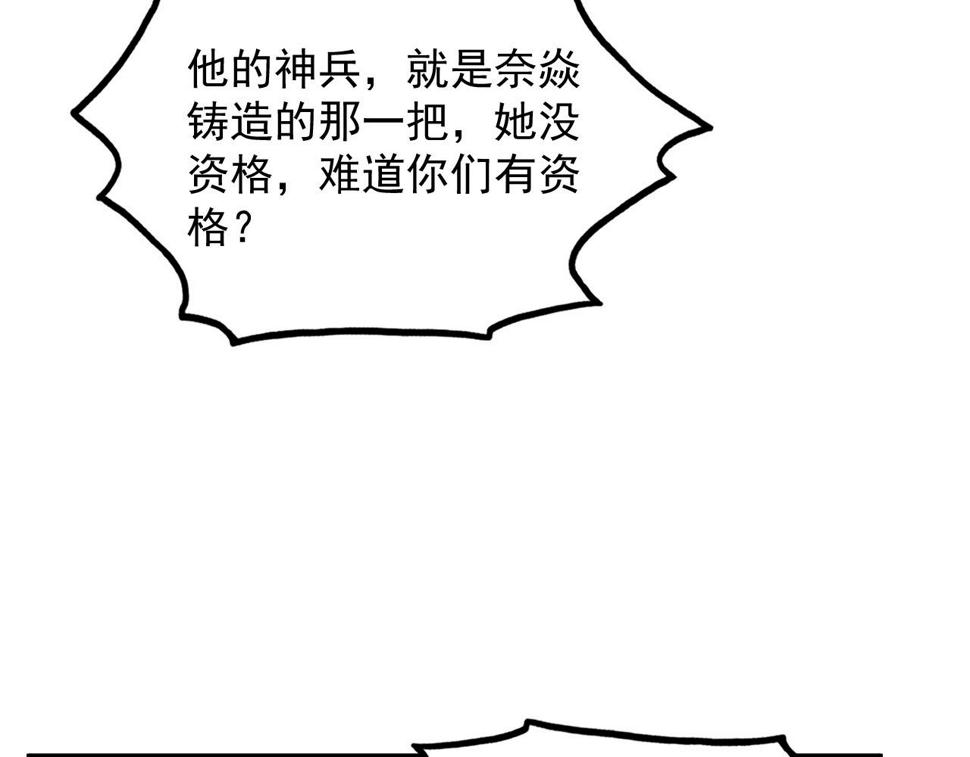 163 兽境试炼奖励！94