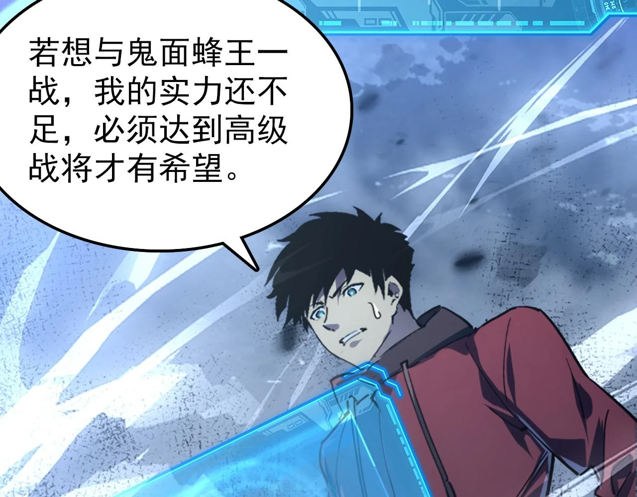 145 恐怖蜂王95