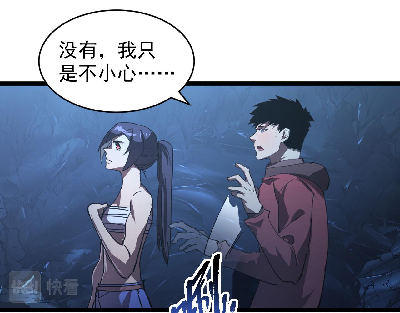 093 变强的决心！85