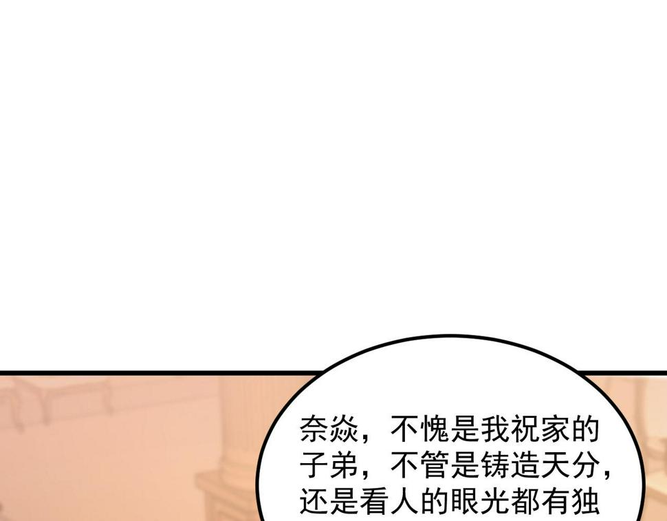 163 兽境试炼奖励！97