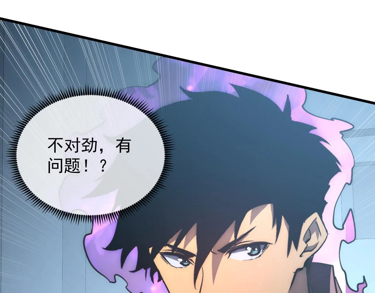 203 火焰人形怪兽94