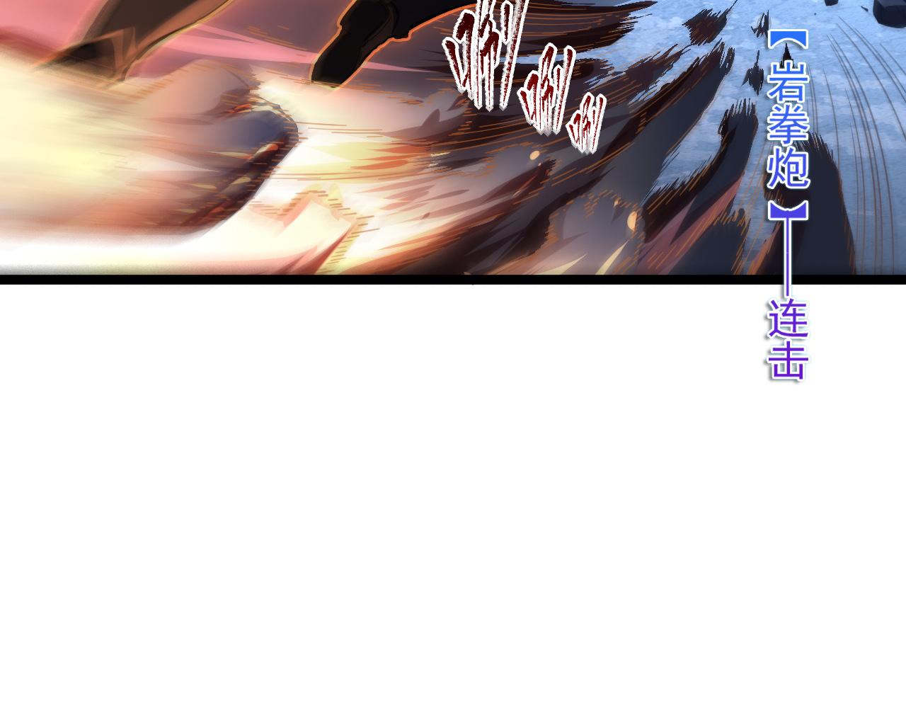 第061话 生死时刻·突破桎梏58