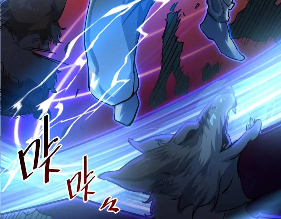 第041话 绝境·爆发113