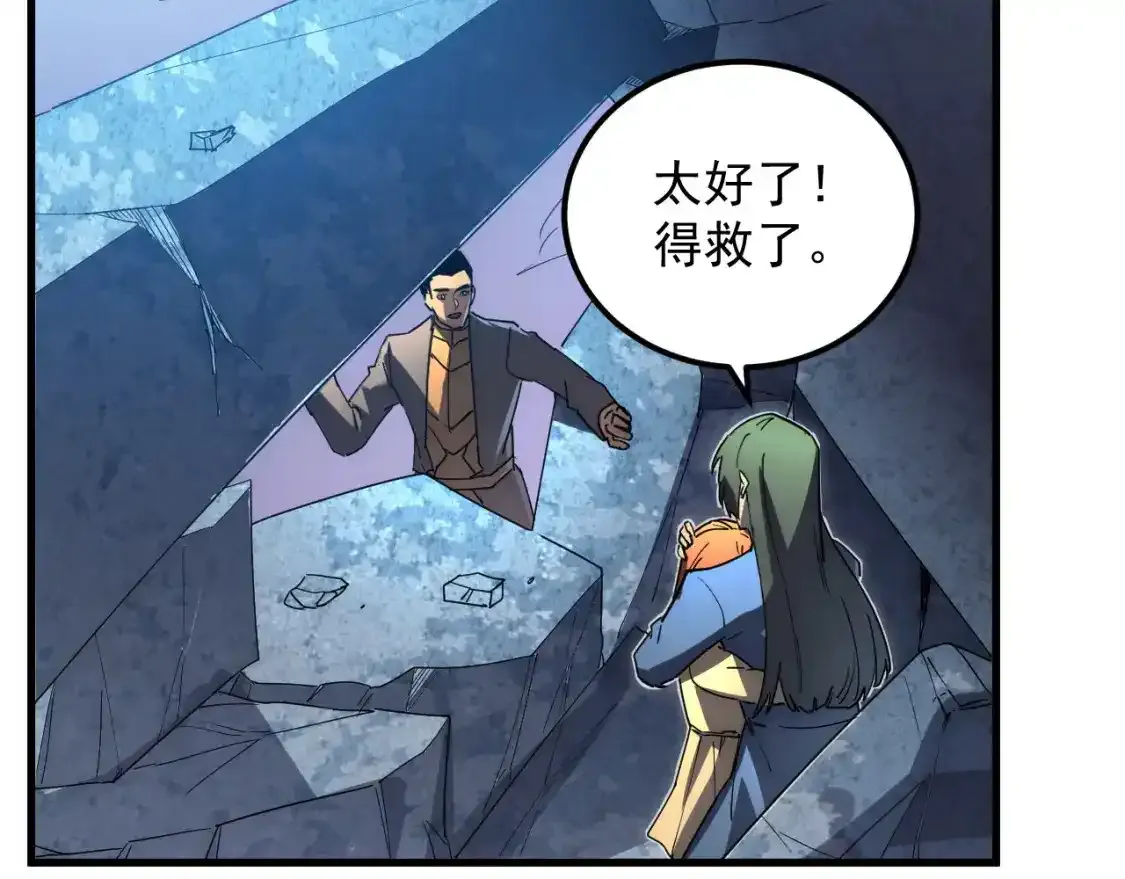 235 津海危机解除！66