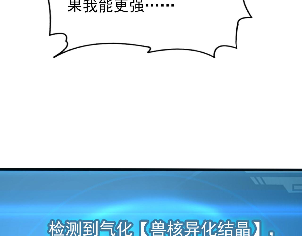 110 逆转的天平97