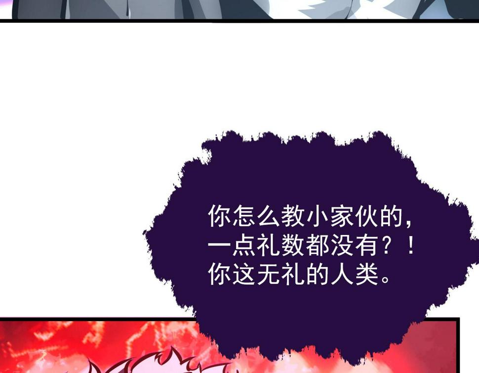 154 生死挑战77