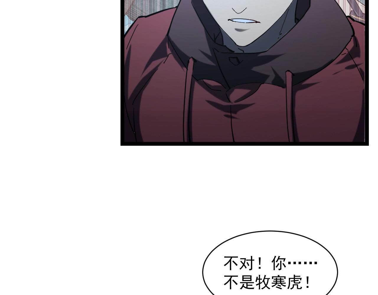 第68话 四面楚歌8