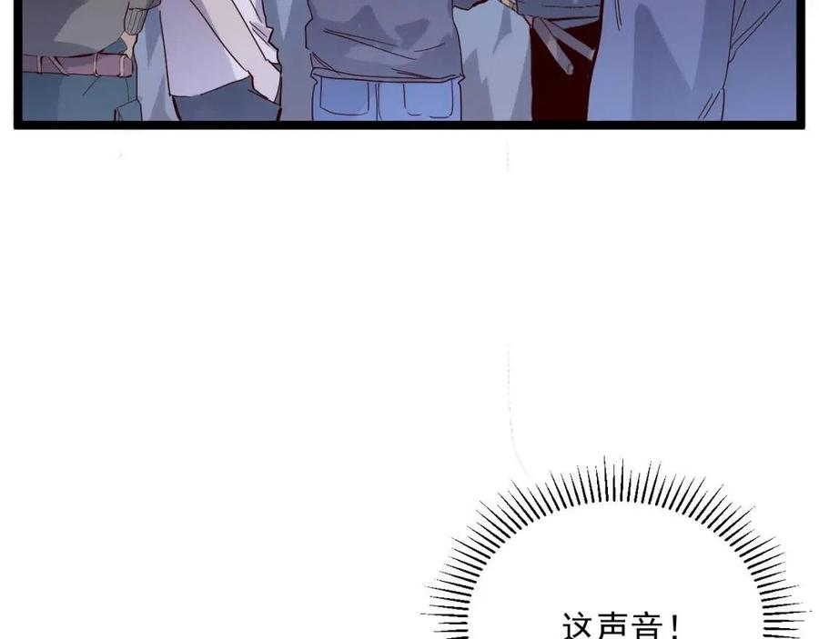 第019话 剑名刺骨49