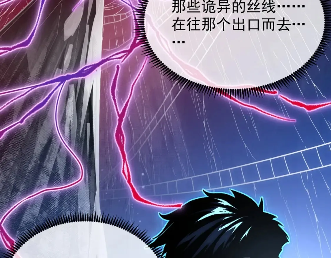 245 碾压之势！103