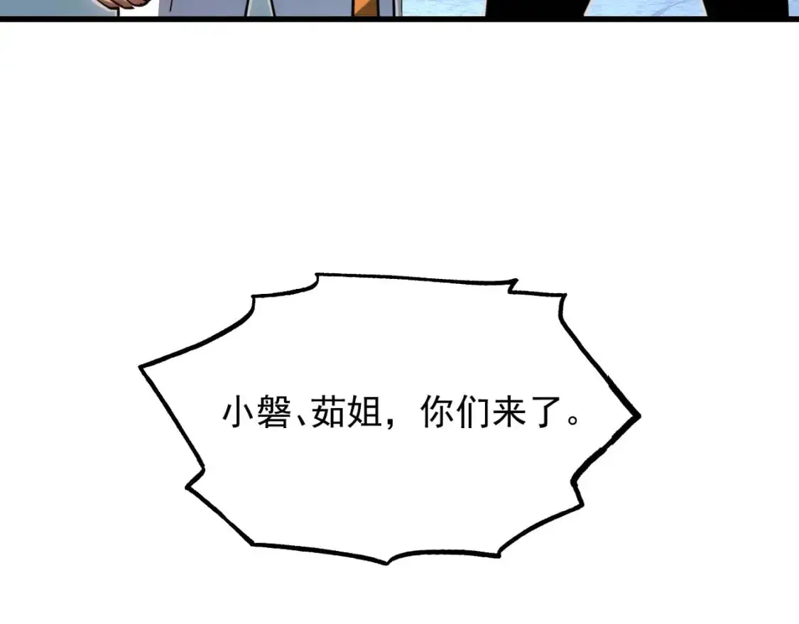 238 英雄表彰大会100