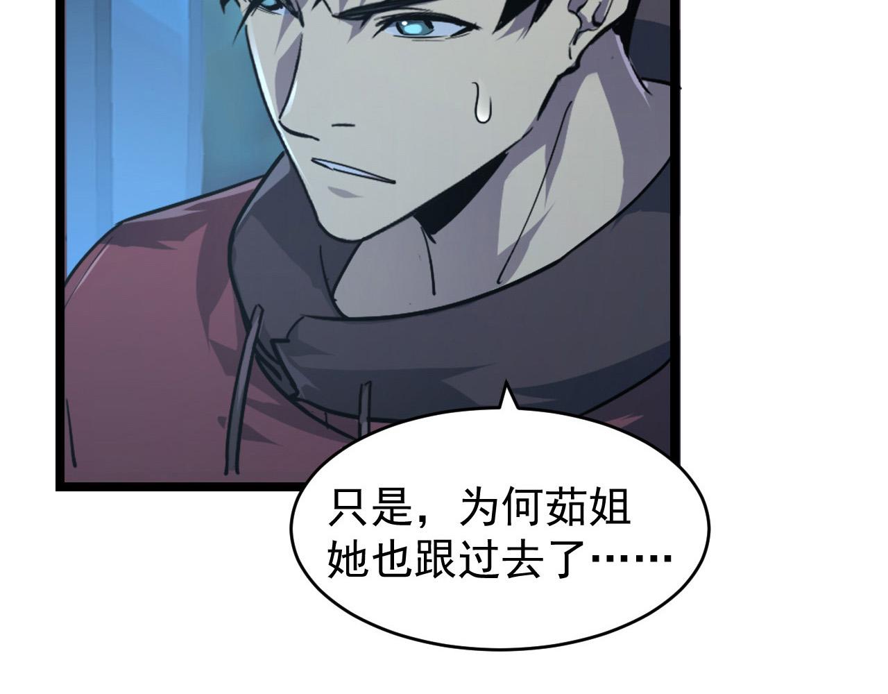 080 兽潮下的金宁14