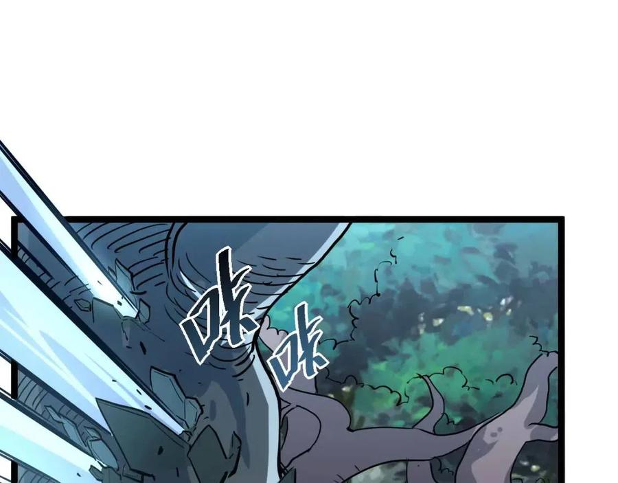 第27话 危局！一流小队的伏击101