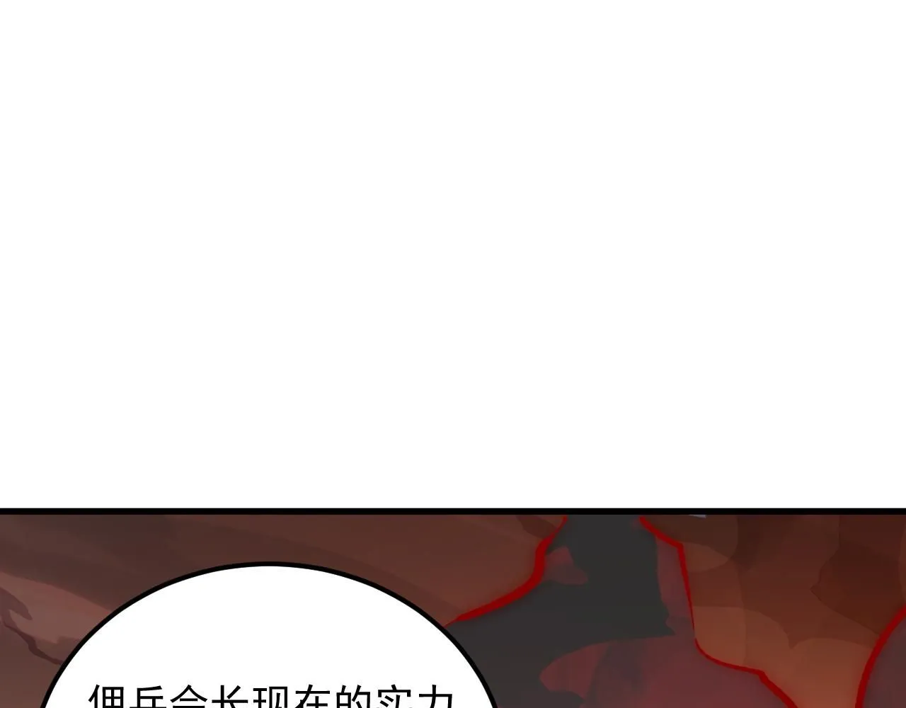 196 最终对决！15