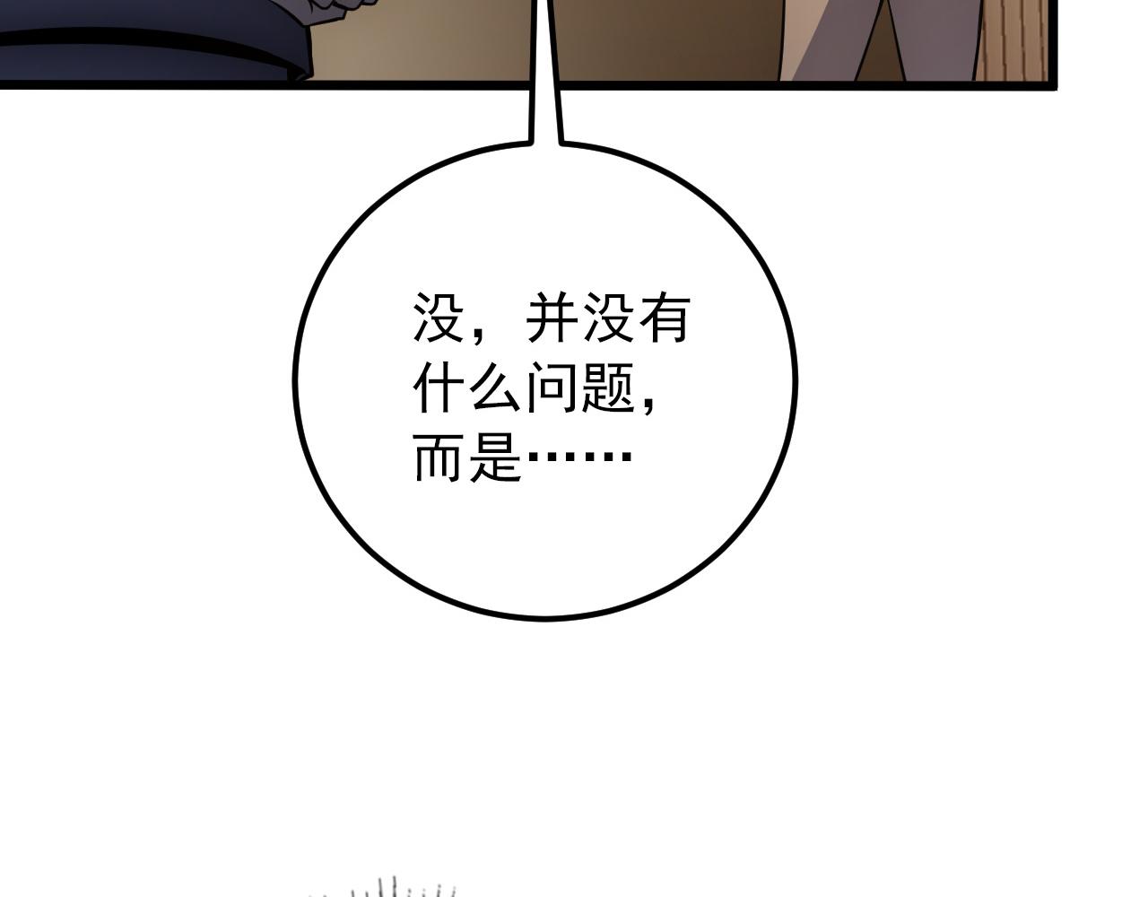 126 佣兵总部训练营100