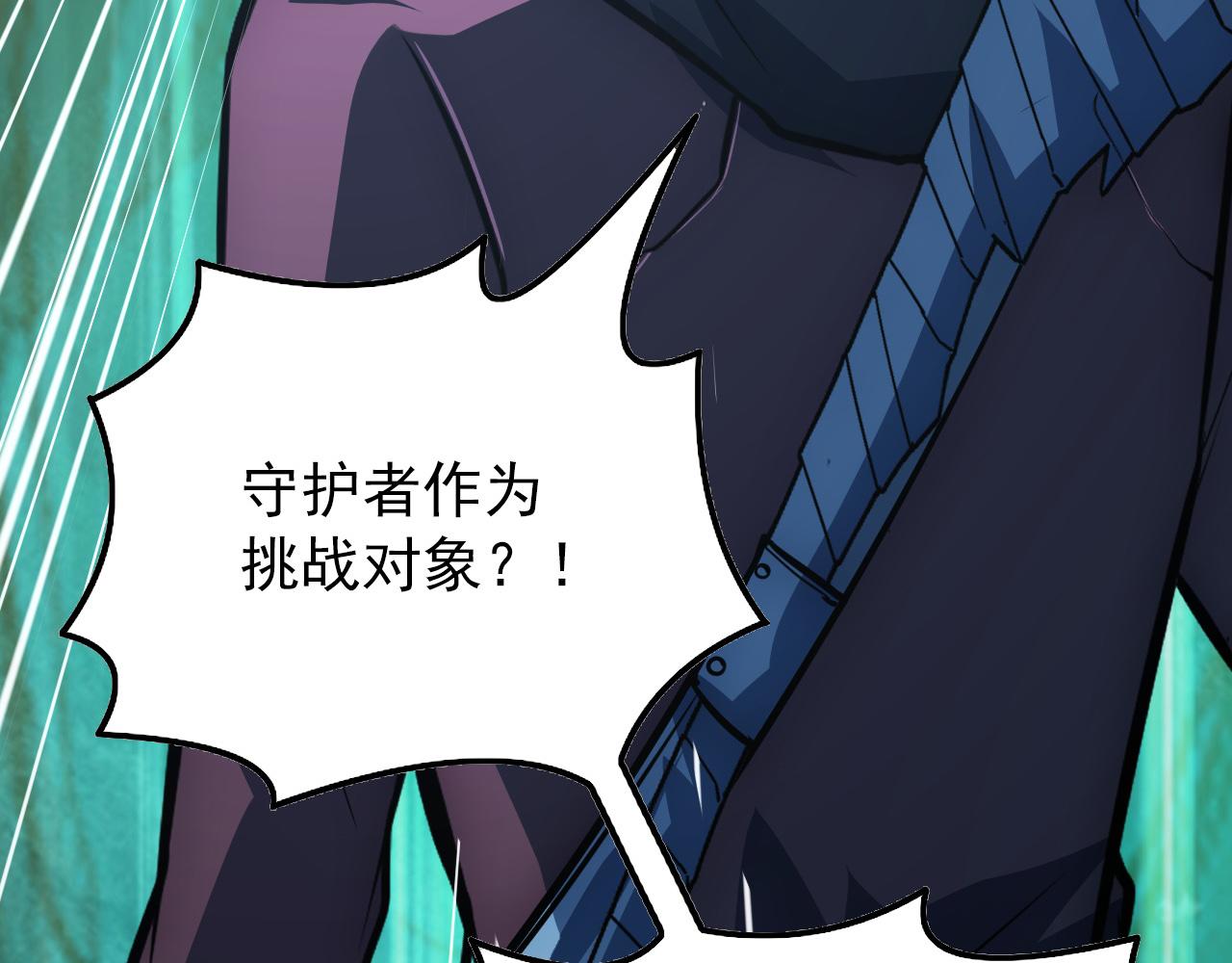 135 灰巢命泉170