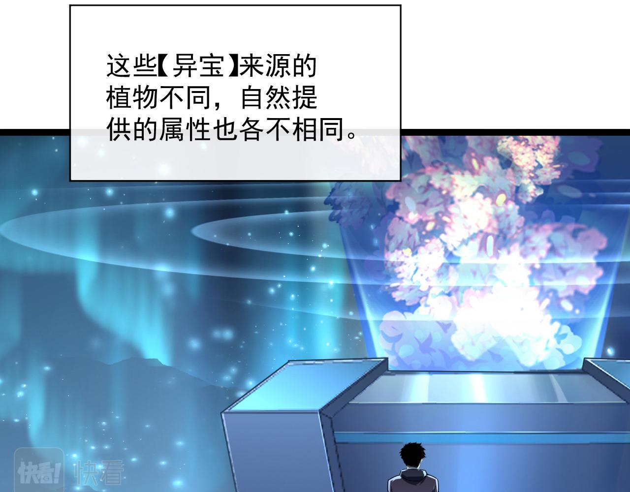 第065话 笼罩金宁市的恐怖气22