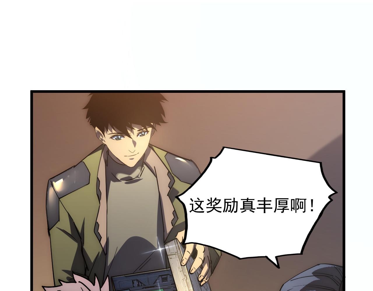 165 未来的可怕敌人74