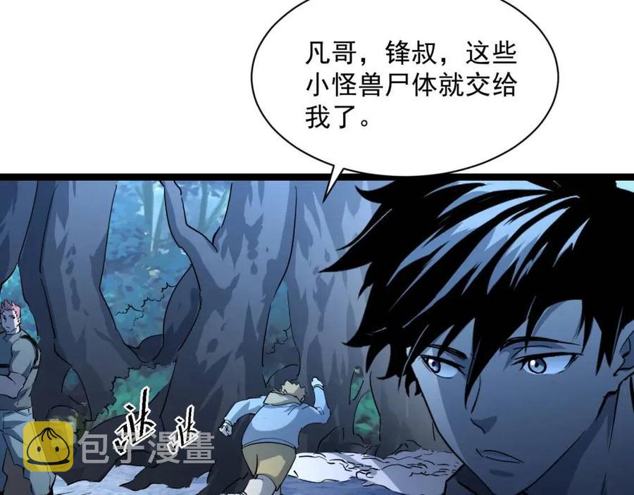 第046话 黑夜清算49