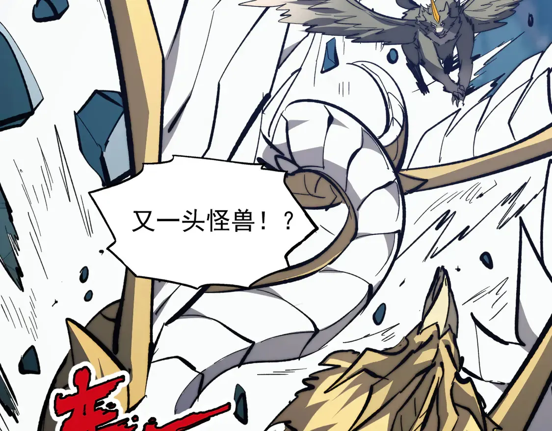 278 帝都巨变！119
