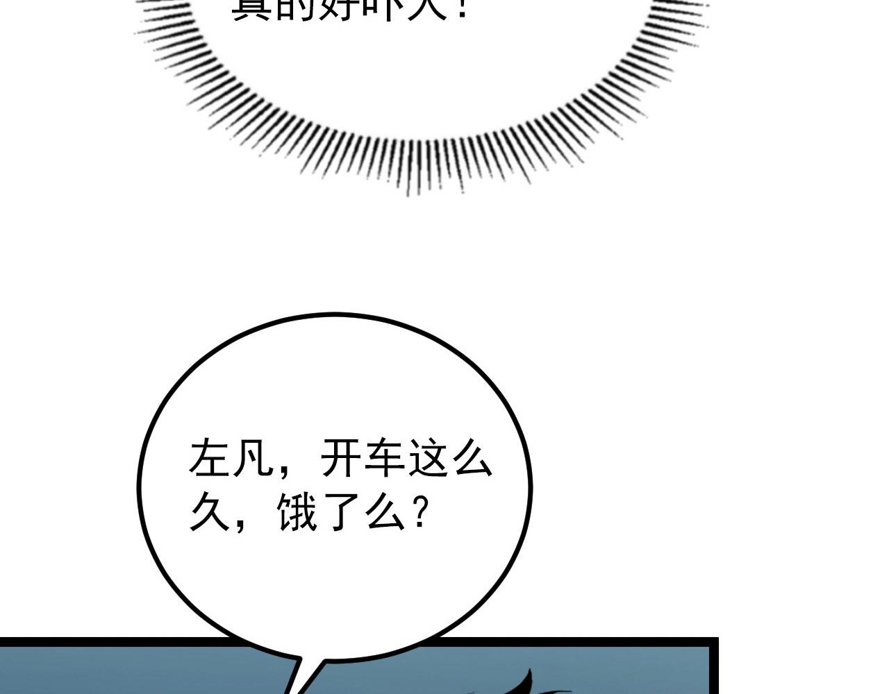 102 神战技108