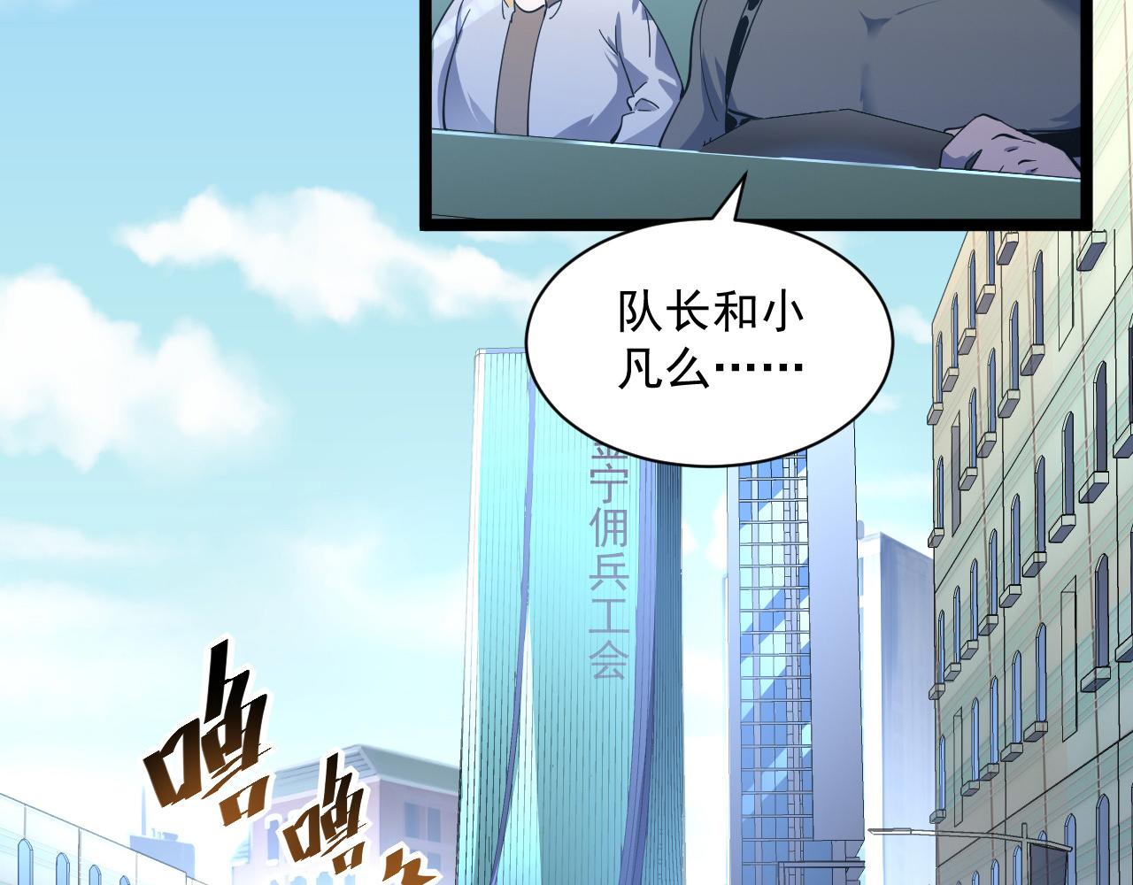 第051话 战神技残篇77