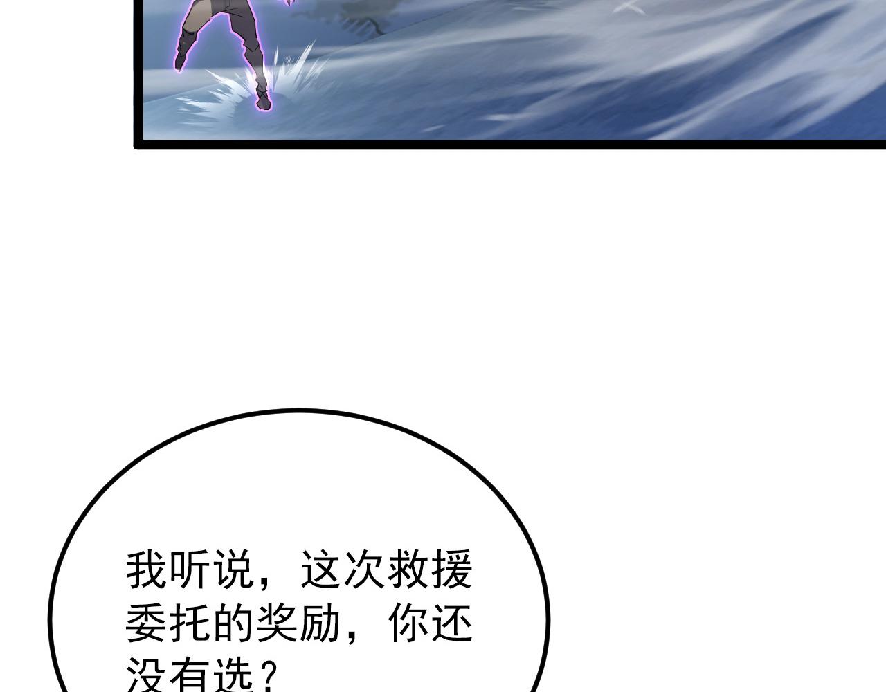 101 限时奖励33
