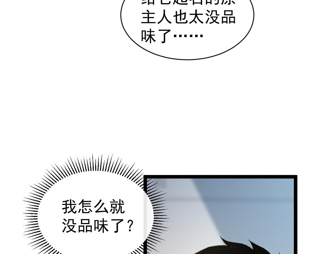 082 孵化72